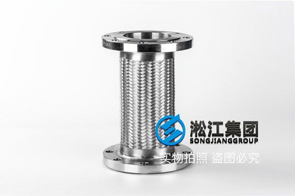 不锈钢金属软管