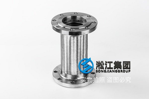 不锈钢金属软管