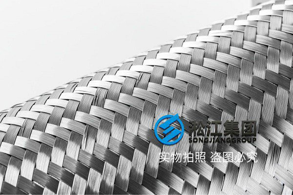 不锈钢金属软管