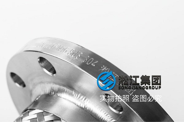 不锈钢金属软管