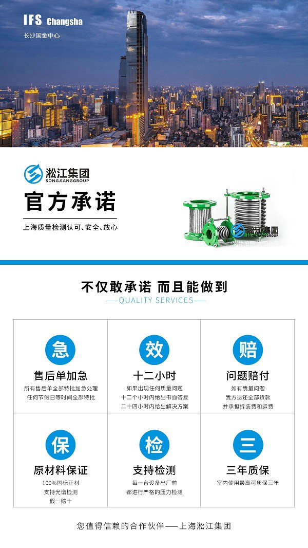 不锈钢金属软管