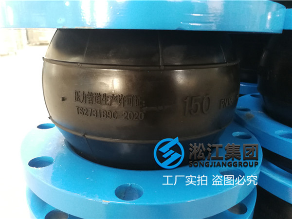 宜昌市轴流泵DN150橡胶软管解决需求