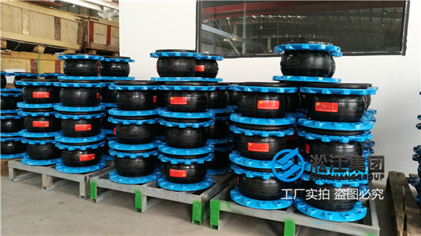 武汉结晶系统DN250epdm橡胶软连接