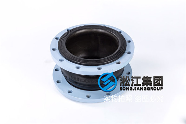 上海水泵减震台座脱硫可曲挠橡胶接头