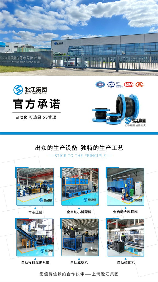 内江市XBC系列柴油机消防/应急泵组橡胶软连接